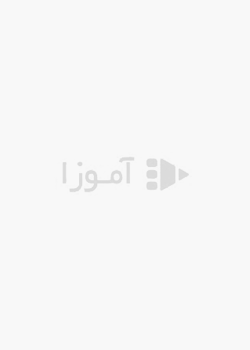 من؟ من با همه فرق میکنم